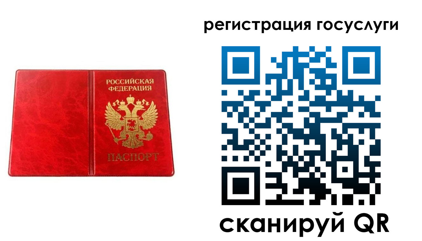 прописка в Богородицке